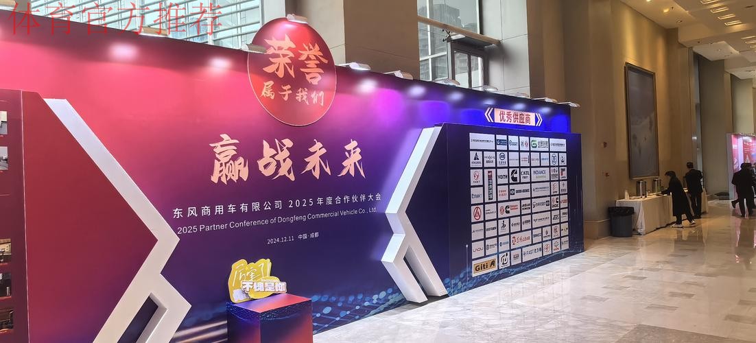 路克士成为中国足协百人精英计划官方装备供应商