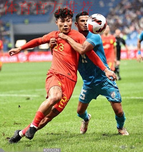 U23亚洲杯预选赛次轮 中国队2:1战胜印度队 U23亚洲杯预选赛次轮 中国队2:1战胜印度队