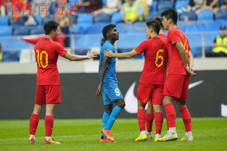 U23亚洲杯预选赛次轮 中国队2:1战胜印度队 U23亚洲杯预选赛次轮 中国队2:1战胜印度队