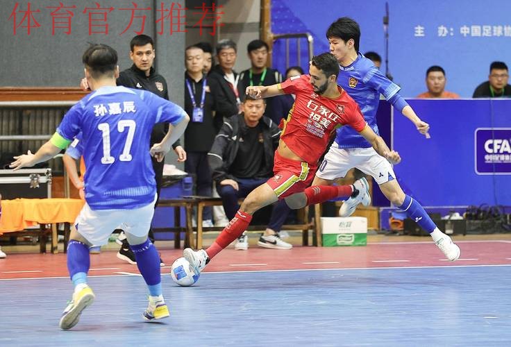 今日五人制赛场的垫场赛小球员 明日中国足球的未来希望