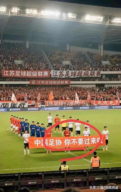 新广州足协成立 今年内彻底脱钩