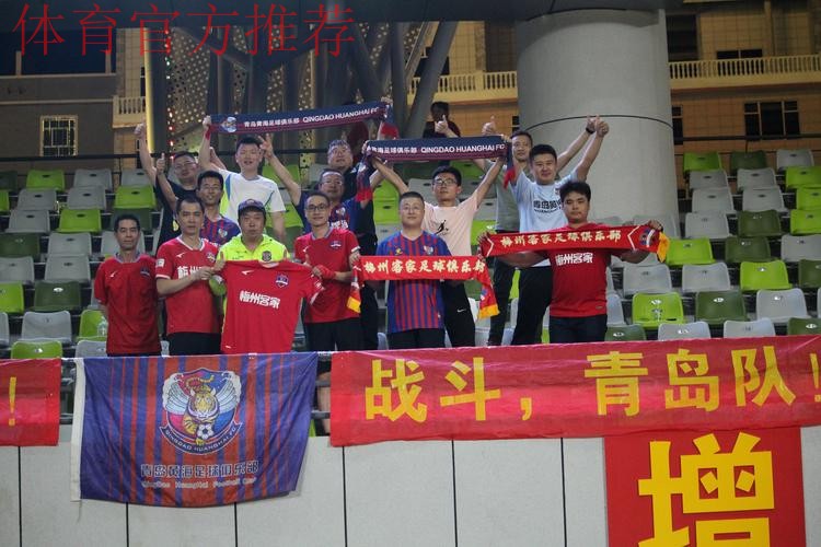 深圳战胜青岛黄海 梅州客家登顶积分榜