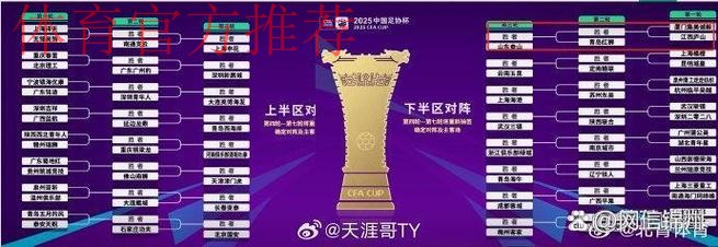 加强会员协会建设 凝聚振兴足球力量——中国足协启动壮大地方会员协会“突破计划”和改革试点 加强会员协会建设 凝聚振兴足球力量——中国足协启动壮大地方会员协会“突破计划”和改革试点