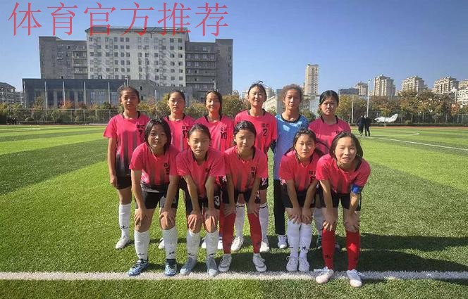 内蒙古“足球频道电力杯”一带一路国际青少年足球夏令营暨2019年“足球频道娜荷芽”全国幼儿足球活动开幕