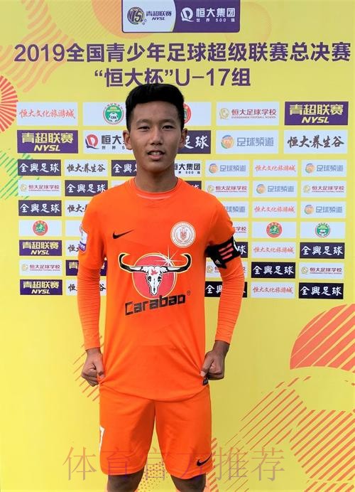 青超总决赛 | “恒大杯”U17组 山东鲁能与重庆辅仁会师决赛 青超总决赛 | “恒大杯”U17组 山东鲁能与重庆辅仁会师决赛