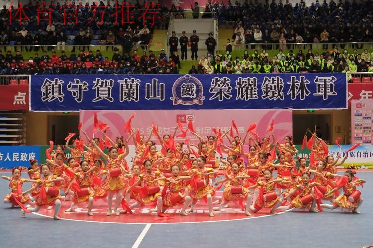 2025全国五人制足球锦标赛开赛