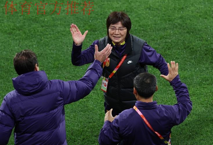 水庆霞：丹麦队近几年进步非常大 中国女足做好了准备