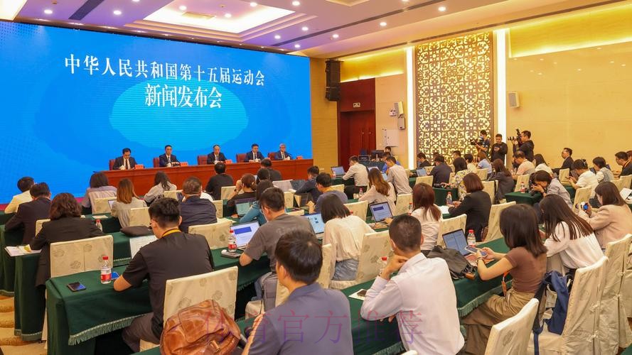 中国滑冰协会第五届全国代表大会召开