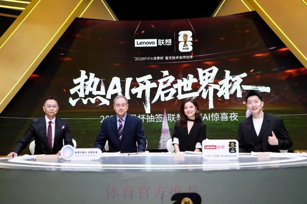 世界杯直播开户全站 世界杯直播开户全站