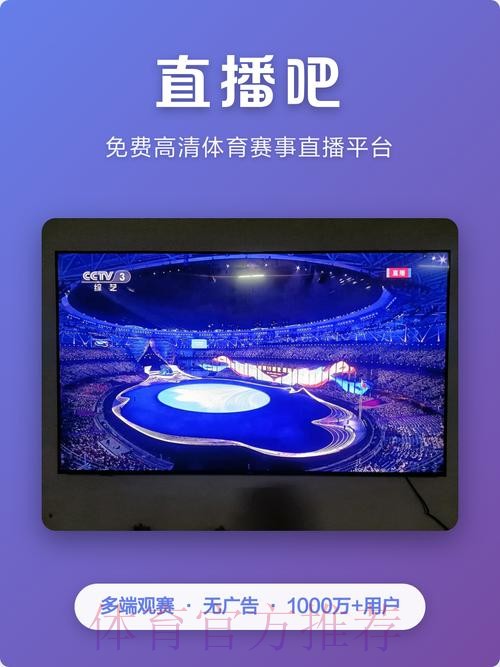 世界杯直播开户全站 世界杯直播开户全站